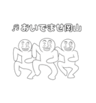 フリーダムに動く！＿＿（アンダーバー）（個別スタンプ：1）