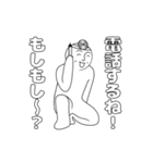 フリーダムに動く！＿＿（アンダーバー）（個別スタンプ：10）