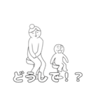 フリーダムに動く！＿＿（アンダーバー）（個別スタンプ：12）