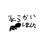 ロキノカミが作ったユル可愛いLINEスタンプ（個別スタンプ：7）