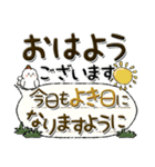 大きめ文字【夏・長文】（個別スタンプ：5）