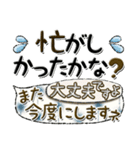 大きめ文字【夏・長文】（個別スタンプ：10）