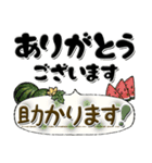 大きめ文字【夏・長文】（個別スタンプ：11）