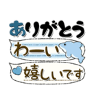 大きめ文字【夏・長文】（個別スタンプ：15）