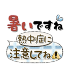 大きめ文字【夏・長文】（個別スタンプ：18）