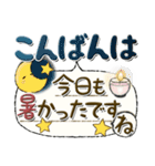 大きめ文字【夏・長文】（個別スタンプ：21）