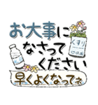 大きめ文字【夏・長文】（個別スタンプ：34）