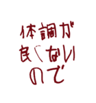 繋げて使えるホラーな大きい文字スタンプ（個別スタンプ：2）