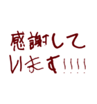 繋げて使えるホラーな大きい文字スタンプ（個別スタンプ：10）