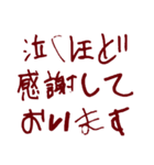 繋げて使えるホラーな大きい文字スタンプ（個別スタンプ：12）