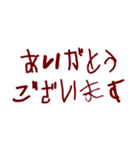 繋げて使えるホラーな大きい文字スタンプ（個別スタンプ：14）