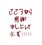 繋げて使えるホラーな大きい文字スタンプ（個別スタンプ：15）