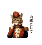 ヨーロッパ貴族な猫★まったり日常暮らし（個別スタンプ：9）