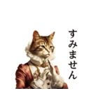 ヨーロッパ貴族な猫★まったり日常暮らし（個別スタンプ：19）