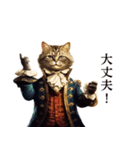 ヨーロッパ貴族な猫★まったり日常暮らし（個別スタンプ：23）