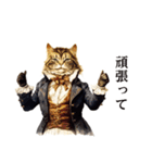 ヨーロッパ貴族な猫★まったり日常暮らし（個別スタンプ：31）