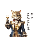 ヨーロッパ貴族な猫★まったり日常暮らし（個別スタンプ：32）