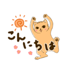 ねこたん あいさつ（個別スタンプ：12）