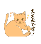 ねこたん あいさつ（個別スタンプ：22）