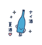 日本酒好きのための夏スタンプ（個別スタンプ：8）