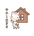 家族連絡で使える＊こいちゃん＊（個別スタンプ：13）