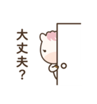 家族連絡で使える＊こいちゃん＊（個別スタンプ：22）