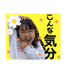 iori＆sawaすたんぷ1（個別スタンプ：39）