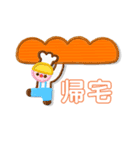 日常セリフ1（個別スタンプ：3）