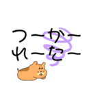 日常セリフ1（個別スタンプ：6）