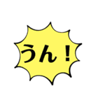 日常セリフ1（個別スタンプ：16）