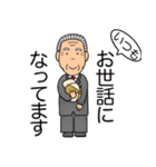 おしゃれジィさんバァさん（個別スタンプ：1）