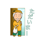 おしゃれジィさんバァさん（個別スタンプ：15）