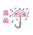 ちびベアちゃん（個別スタンプ：8）