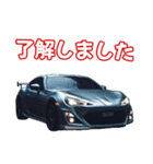 ⚫車 カスタム スポーツカー 日本 その10（個別スタンプ：4）