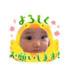 musuko_20230712（個別スタンプ：1）