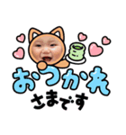 musuko_20230712（個別スタンプ：2）