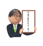 つぼみのファン専用（個別スタンプ：12）
