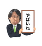 つぼみのファン専用（個別スタンプ：30）
