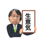 つぼみのファン専用（個別スタンプ：34）
