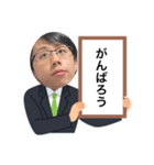 つぼみのファン専用（個別スタンプ：38）