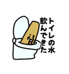 カルラスタンプ（個別スタンプ：6）