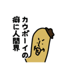 カルラスタンプ（個別スタンプ：12）