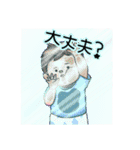 赤さんのキモチ（Lv. 1）（個別スタンプ：7）