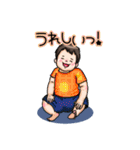 赤さんのキモチ（Lv. 1）（個別スタンプ：15）