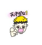 さや太郎！！（個別スタンプ：8）