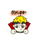 さや太郎！！（個別スタンプ：11）