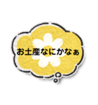 飲み会旦那に送る家事指示スタンプ（個別スタンプ：9）