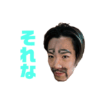 サンチャーズ①（個別スタンプ：1）