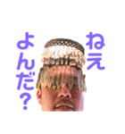 サンチャーズ①（個別スタンプ：3）