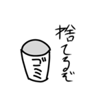 ゴミ箱好きのためのスタンプ（個別スタンプ：6）